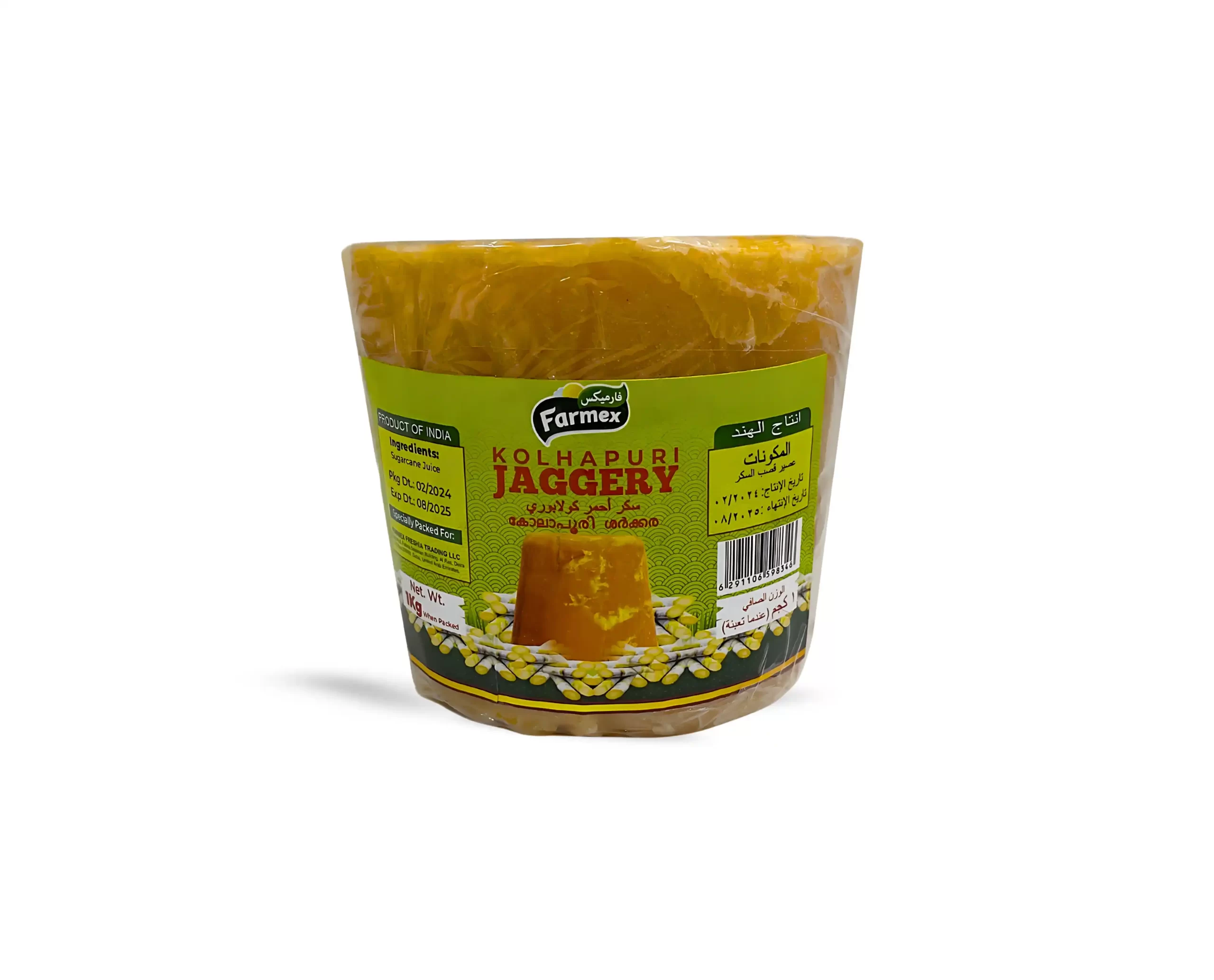 Kolhapuri Jaggery