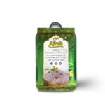 Afrah 1121 Basmati Supreme Rice
